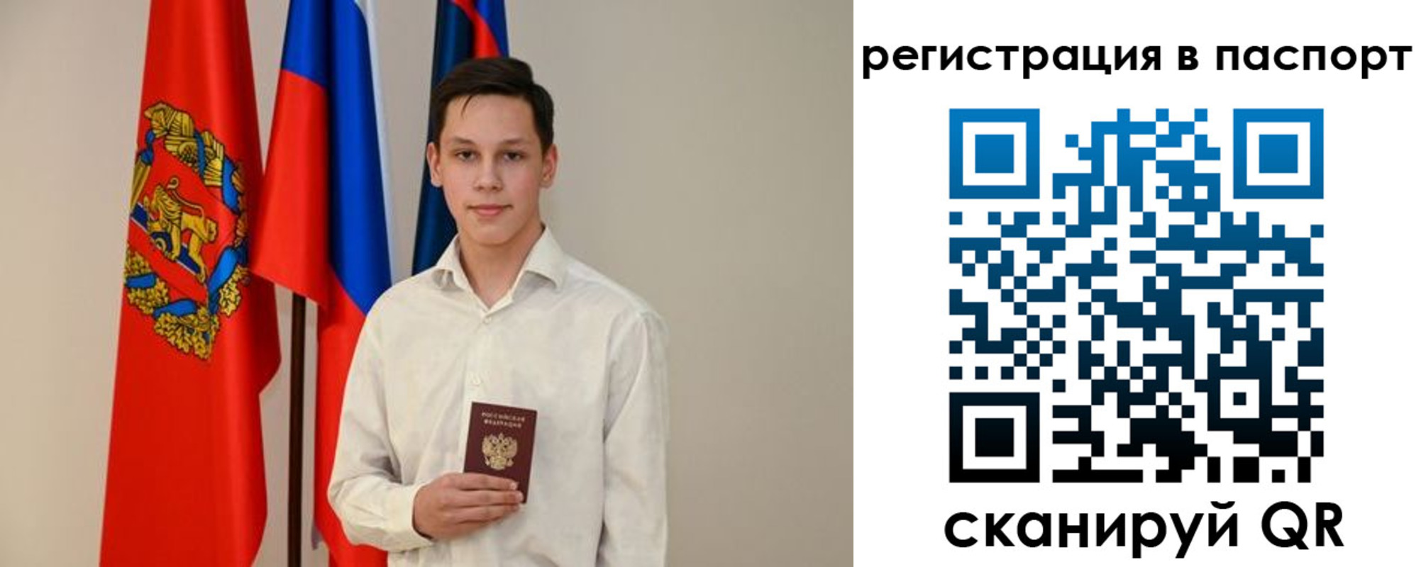 временная регистрация в квартире в Сердобске