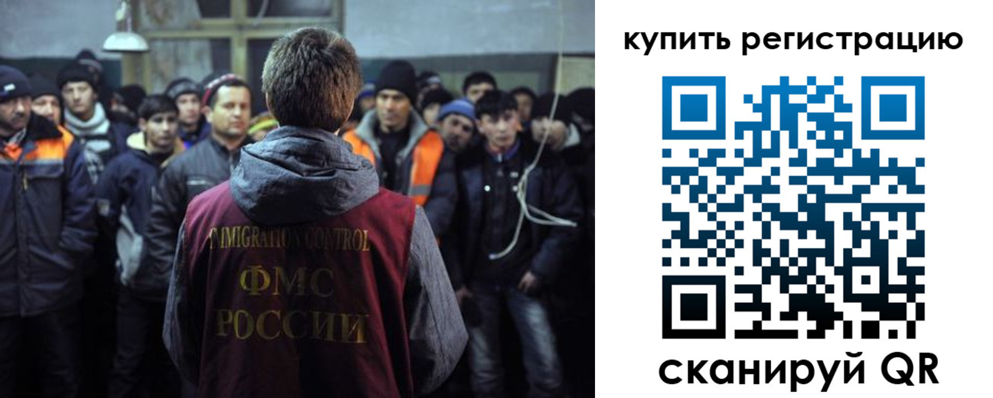 регистрация для дет. сада в Сердобске