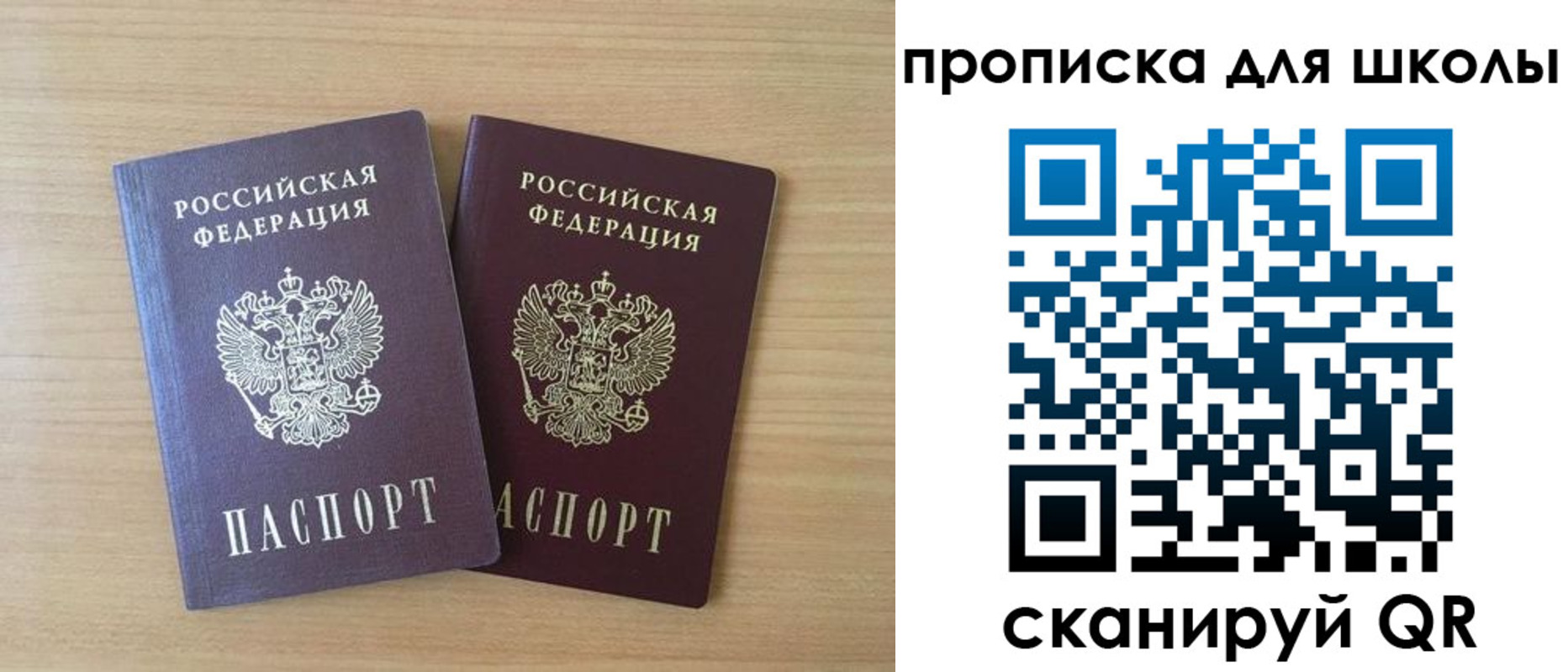 временная регистрация законно в Сердобске