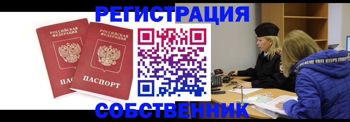 регистрация для школы в Сердобске