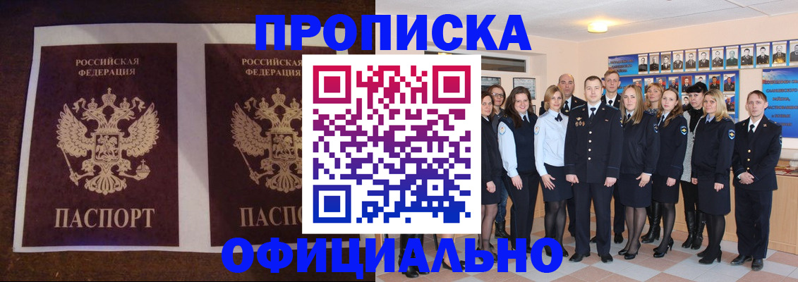 временная регистрация госуслуги в Сердобске