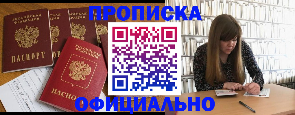 временная регистрация 2025 в Сердобске